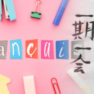 Group logo of Exchange Lesson